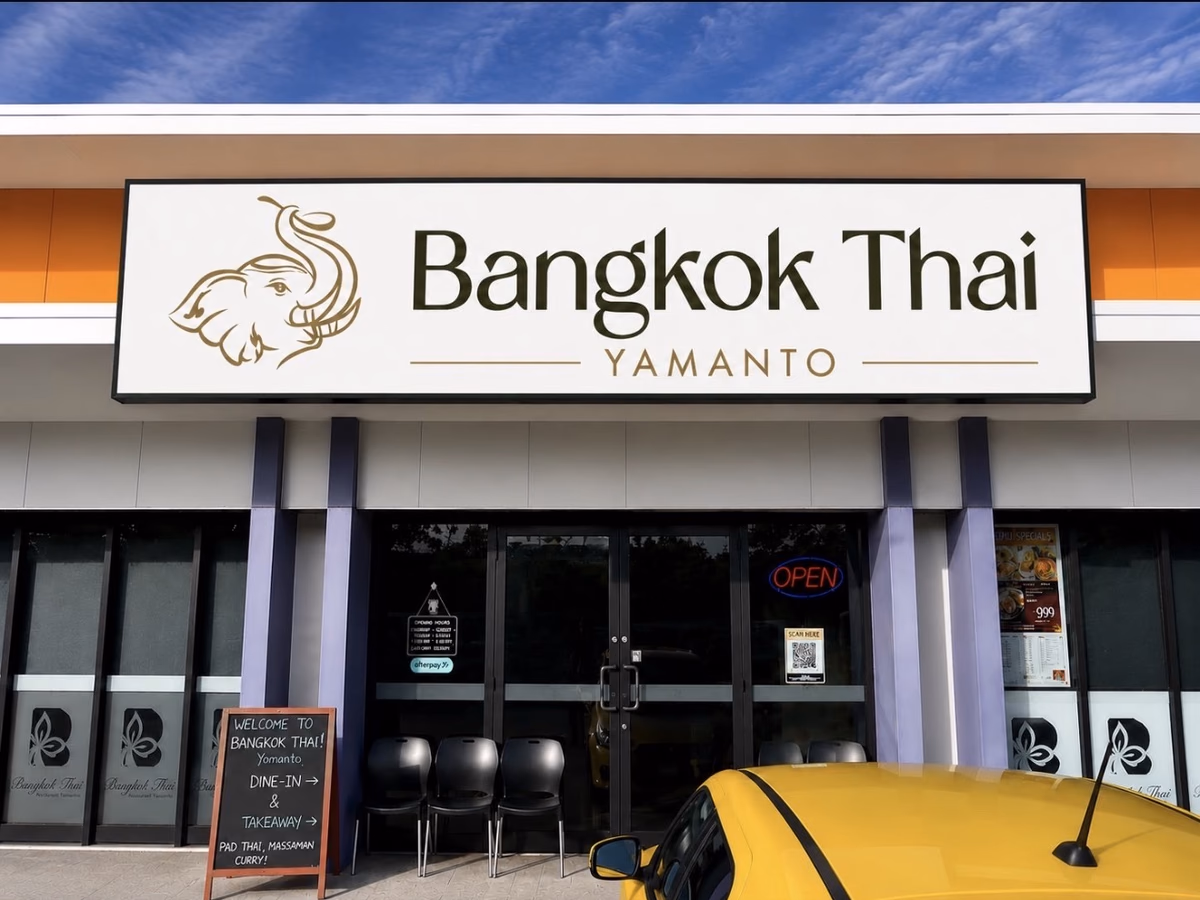 Front entrance and Bangkok Thai Yamanto shop sign